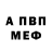 Alpha PVP СК КРИС Grimbart