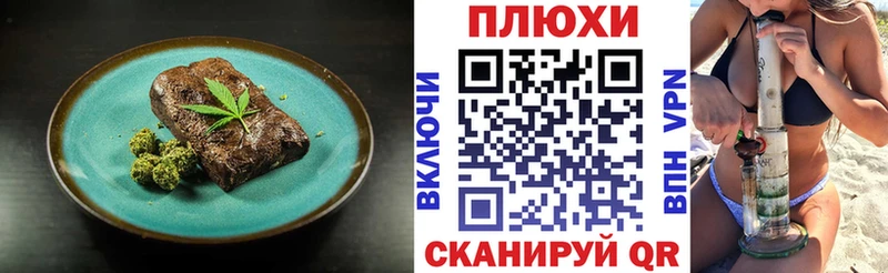 Купить где  Петровск  Canna-Cookies марихуана 