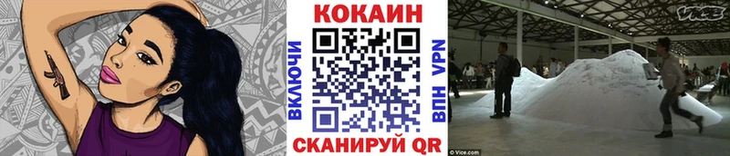 КОКАИН VHQ  Купить  Петровск 