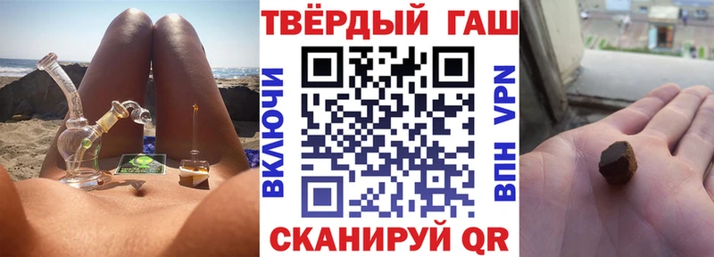 Купить закладки  Петровск  ГАШ 40% ТГК 