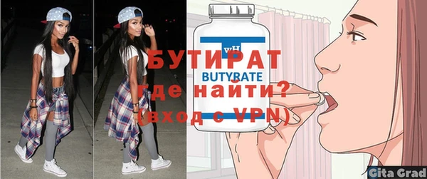 синтетический гашиш Балабаново