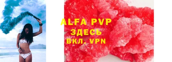 тгк Балахна
