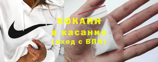 тгк Балахна
