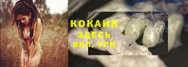 синтетический гашиш Балабаново