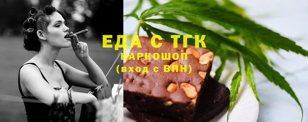 синтетический гашиш Балабаново
