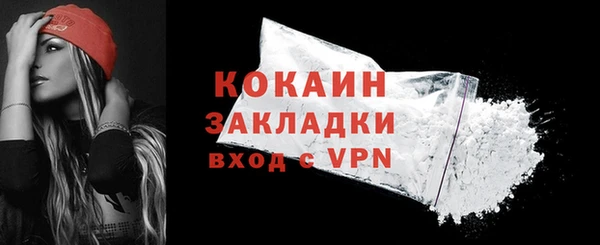 тгк Балахна