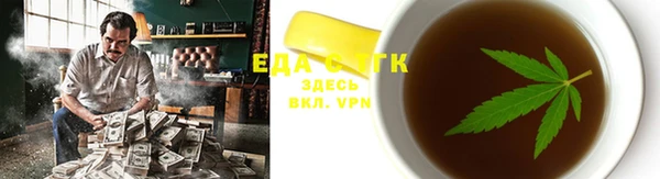 синтетический гашиш Балабаново