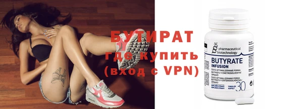 тгк Балахна