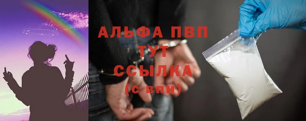 тгк Балахна