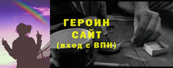 синтетический гашиш Балабаново