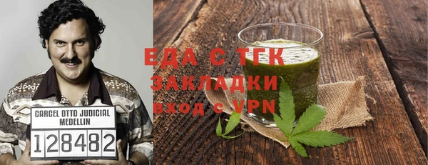 синтетический гашиш Балабаново