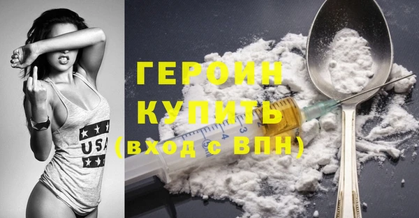 синтетический гашиш Балабаново