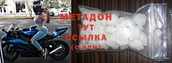 синтетический гашиш Балабаново