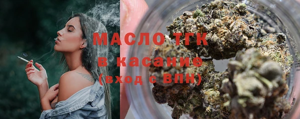 тгк Балахна