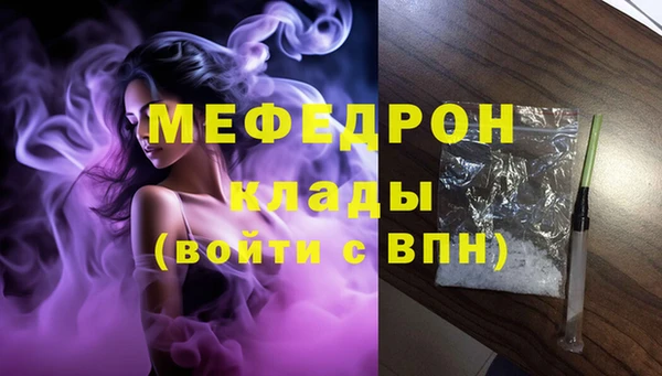 тгк Балахна