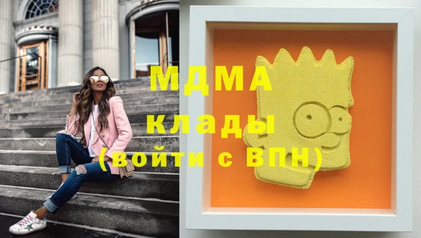 синтетический гашиш Балабаново