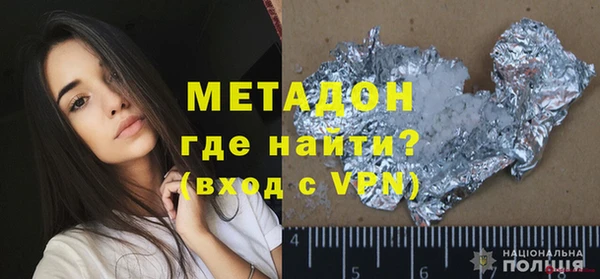 тгк Балахна