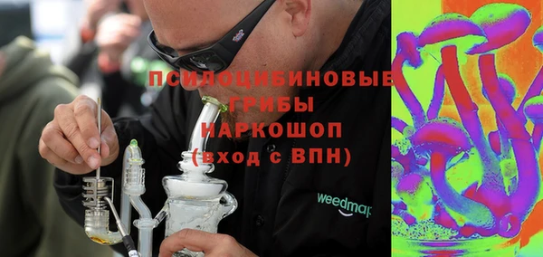 синтетический гашиш Балабаново