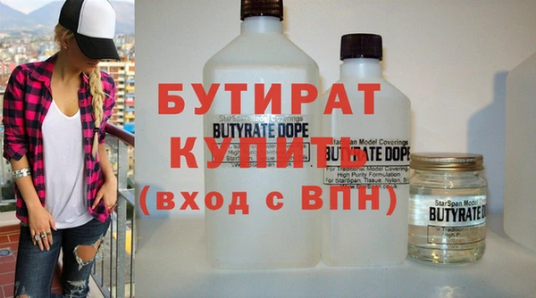 синтетический гашиш Балабаново