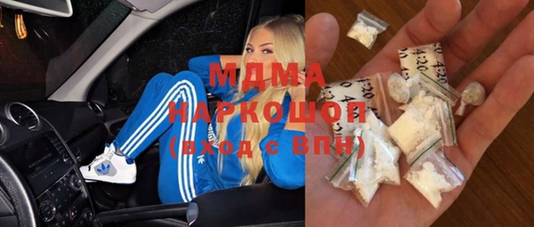 синтетический гашиш Балабаново
