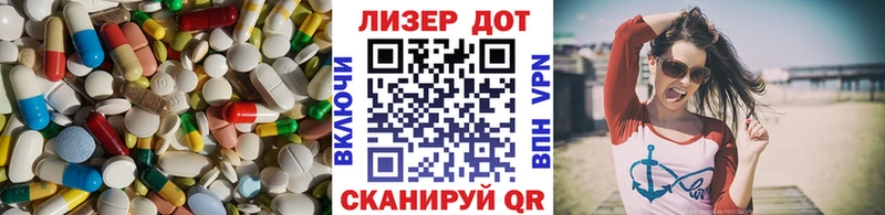 LSD-25 экстази кислота  Купить  Петровск 