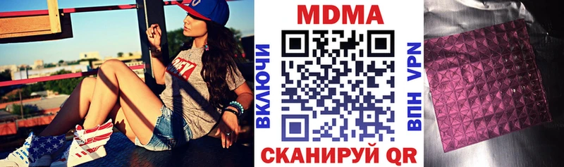 MDMA молли  Купить  Петровск 