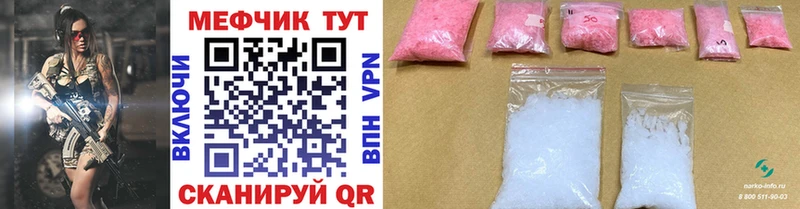 Купить закладки  Петровск  Меф mephedrone 