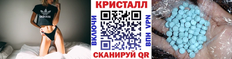 Метамфетамин мет  Купить где  Петровск 