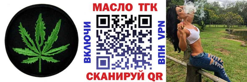 Дистиллят ТГК Wax  Купить где  Петровск 